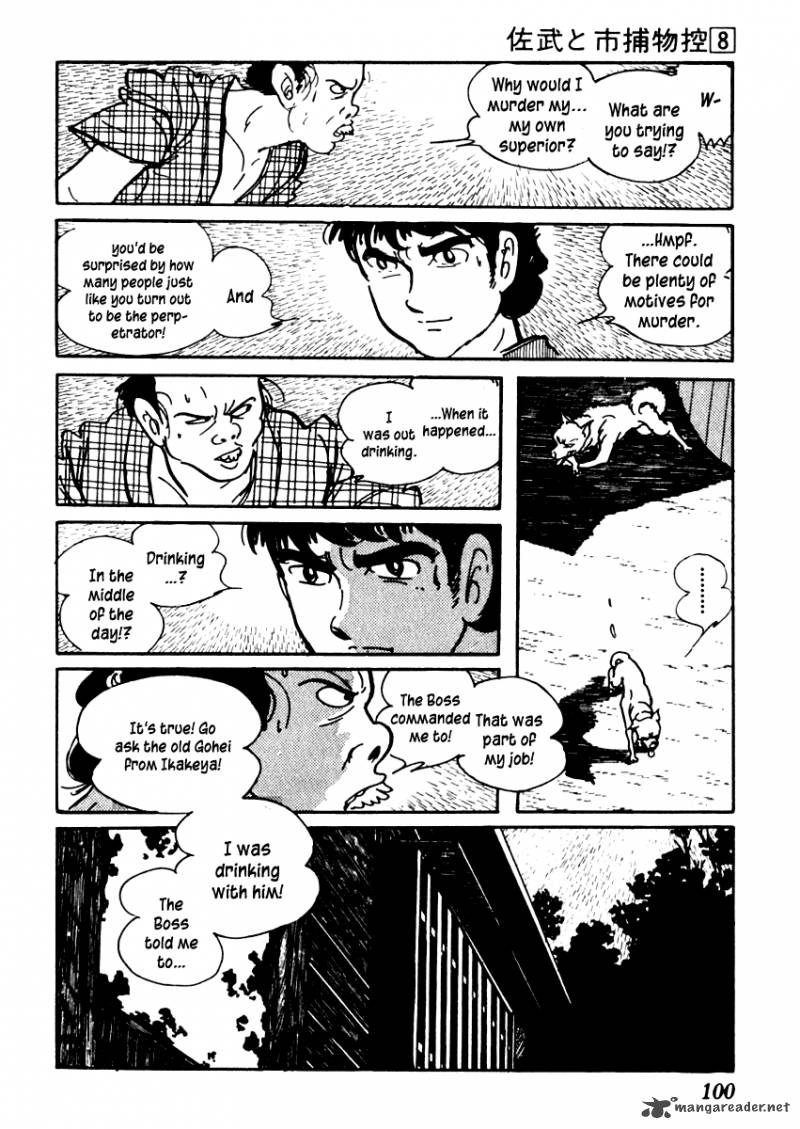Sabu To Ichi Torimonohikae Chapter 45 Page 7