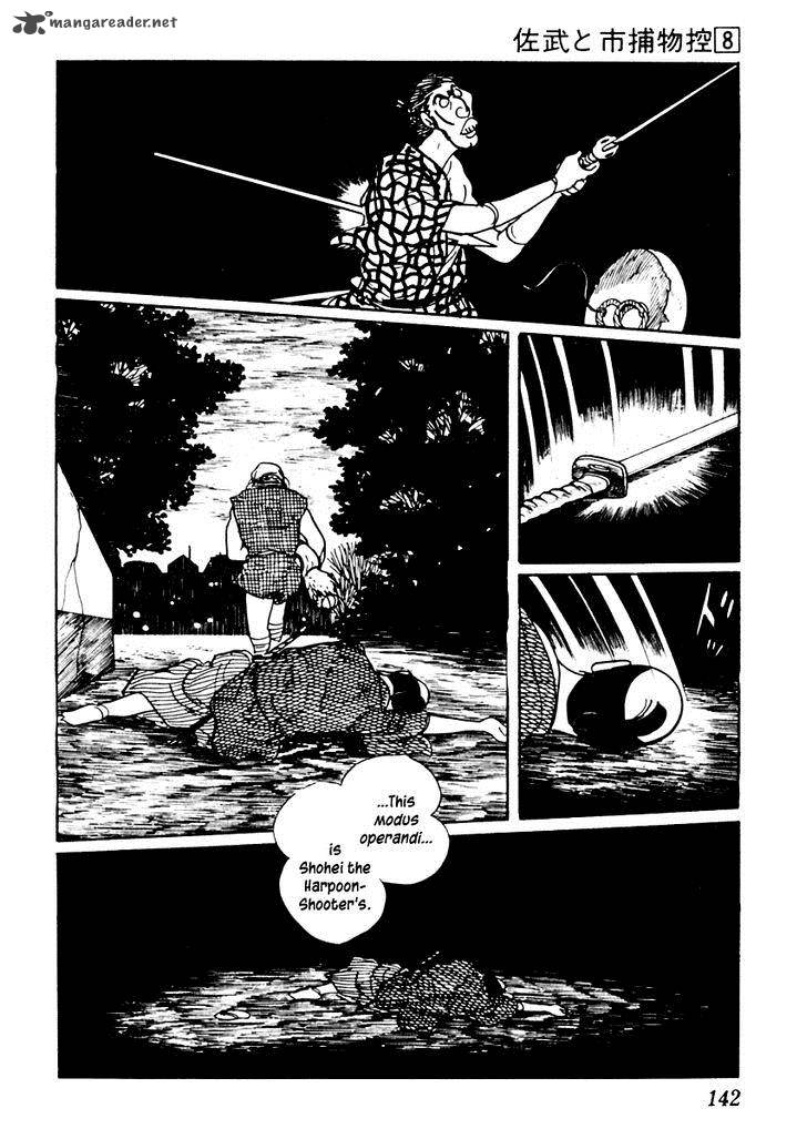 Sabu To Ichi Torimonohikae Chapter 46 Page 21