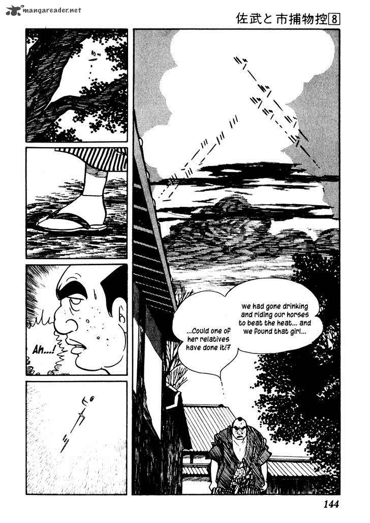 Sabu To Ichi Torimonohikae Chapter 46 Page 23