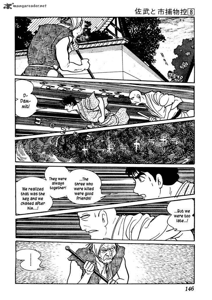 Sabu To Ichi Torimonohikae Chapter 46 Page 25