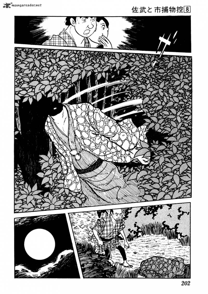 Sabu To Ichi Torimonohikae Chapter 48 Page 13