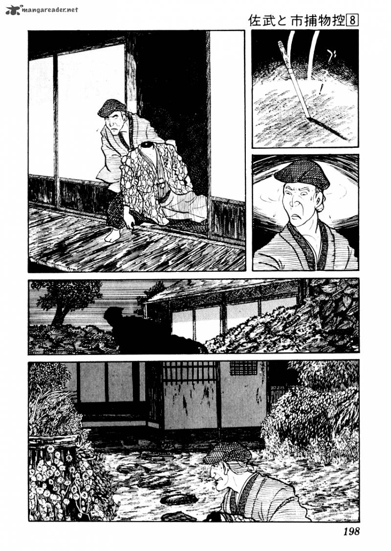 Sabu To Ichi Torimonohikae Chapter 48 Page 9