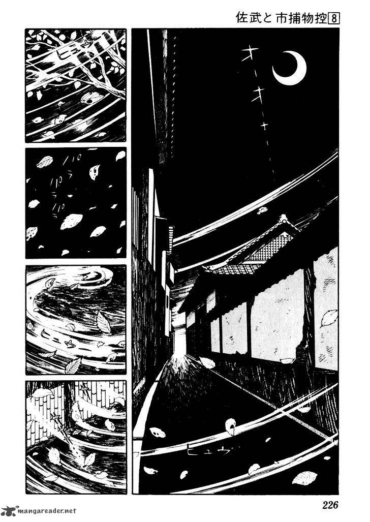 Sabu To Ichi Torimonohikae Chapter 49 Page 4