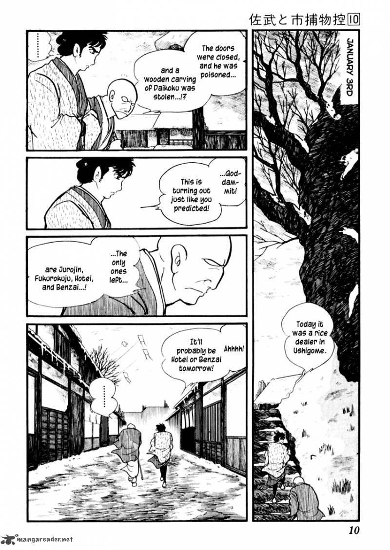 Sabu To Ichi Torimonohikae Chapter 57 Page 15