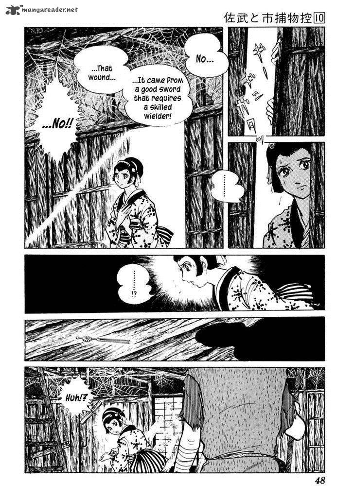 Sabu To Ichi Torimonohikae Chapter 58 Page 12