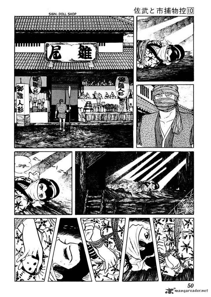 Sabu To Ichi Torimonohikae Chapter 58 Page 14
