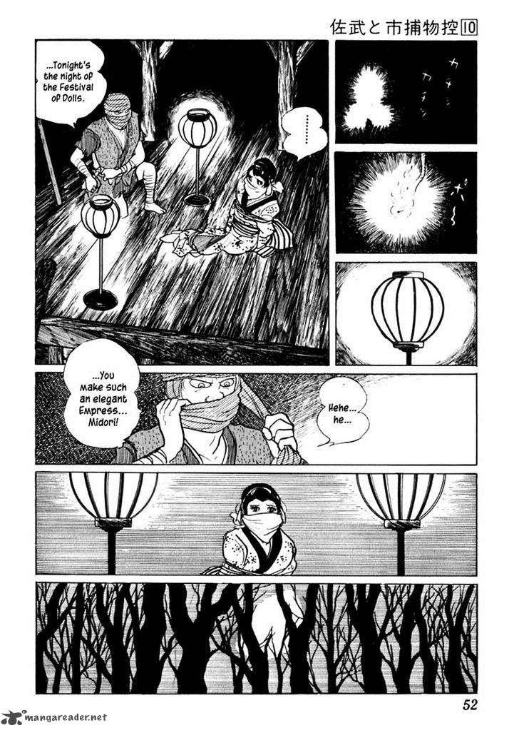 Sabu To Ichi Torimonohikae Chapter 58 Page 16