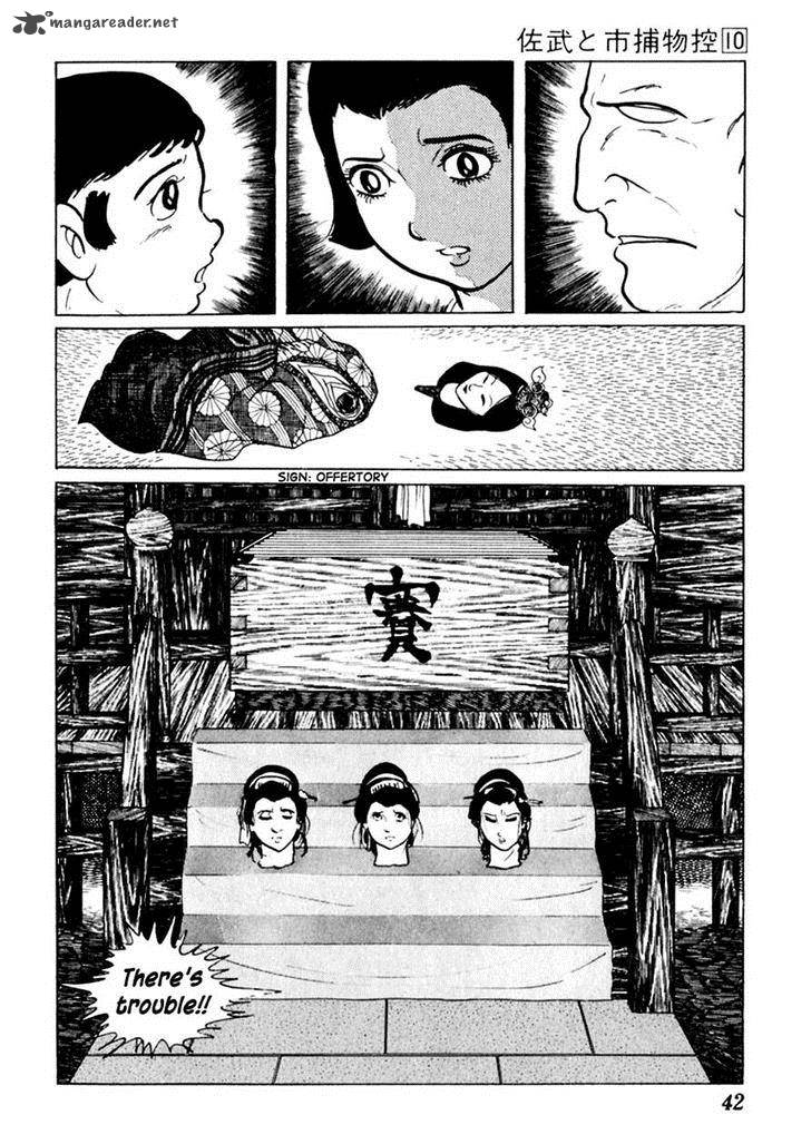 Sabu To Ichi Torimonohikae Chapter 58 Page 6