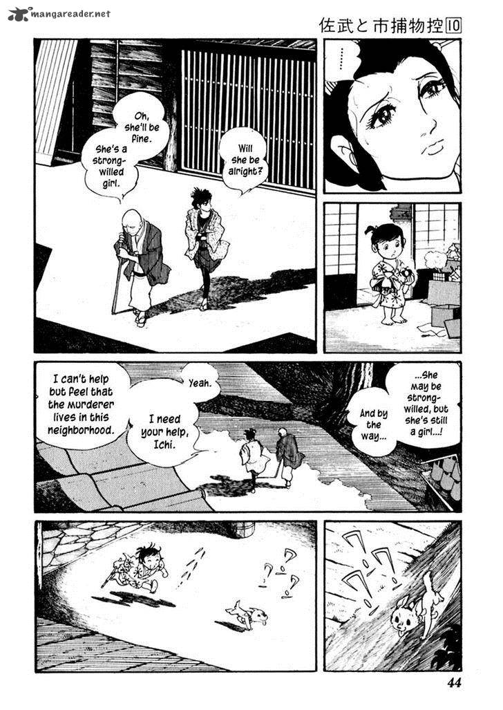 Sabu To Ichi Torimonohikae Chapter 58 Page 8