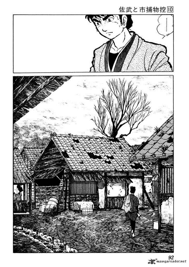 Sabu To Ichi Torimonohikae Chapter 59 Page 24