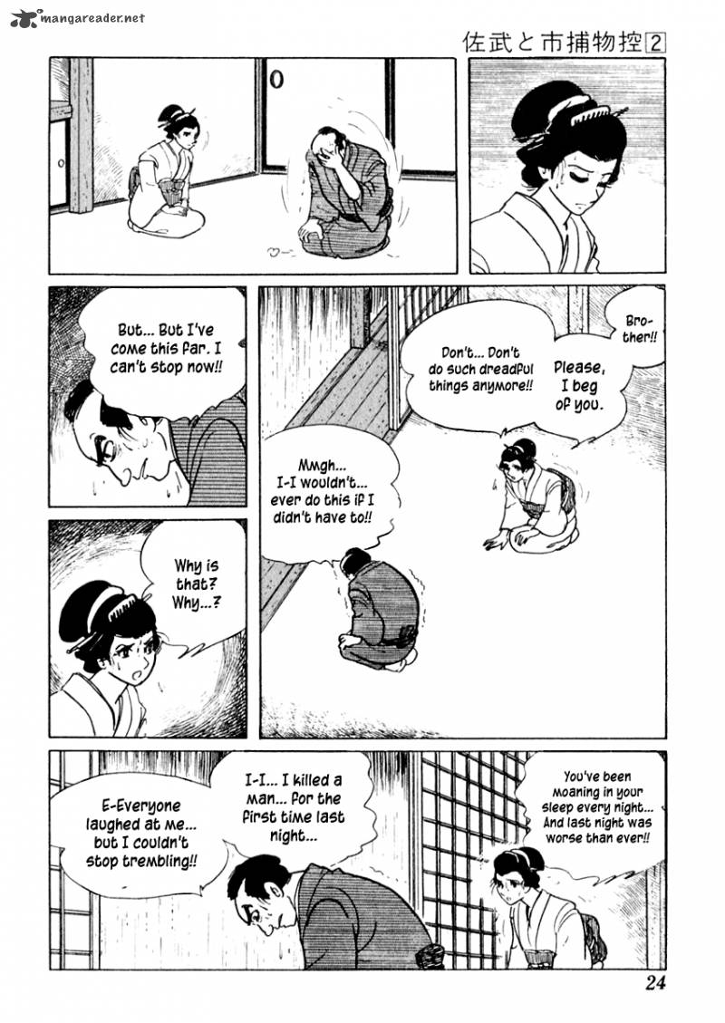 Sabu To Ichi Torimonohikae Chapter 6 Page 24