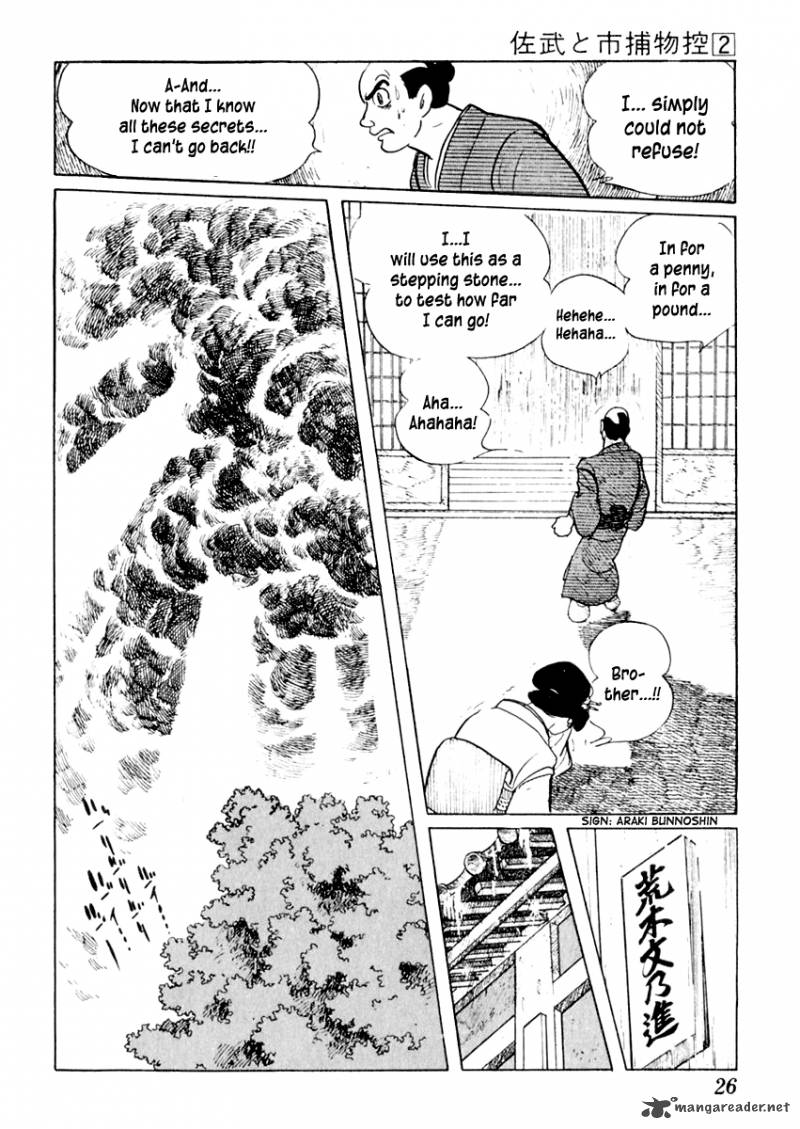 Sabu To Ichi Torimonohikae Chapter 6 Page 26