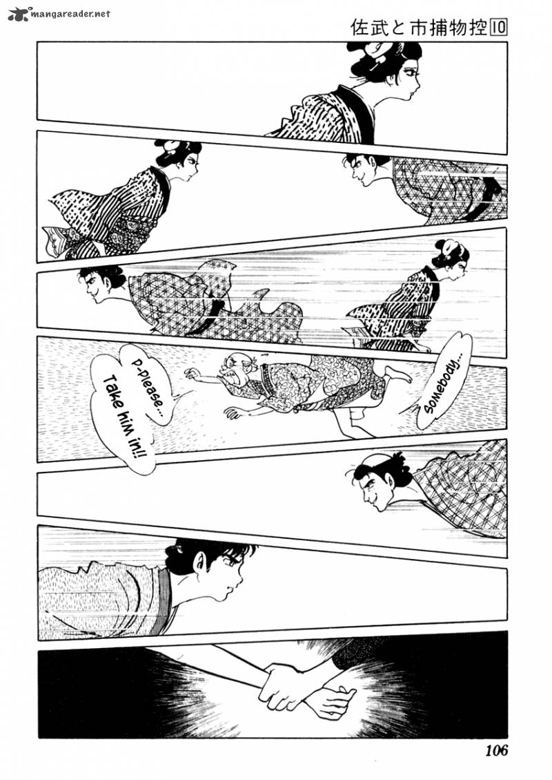 Sabu To Ichi Torimonohikae Chapter 60 Page 4