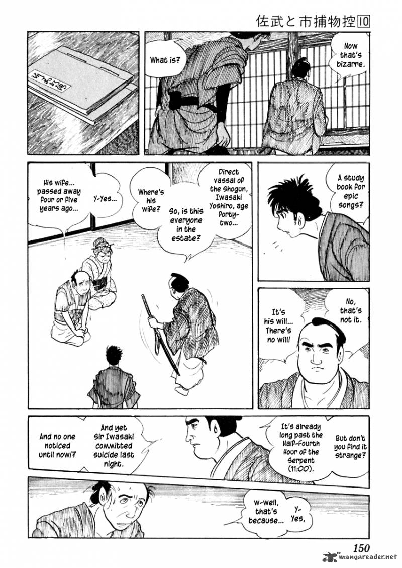 Sabu To Ichi Torimonohikae Chapter 61 Page 14