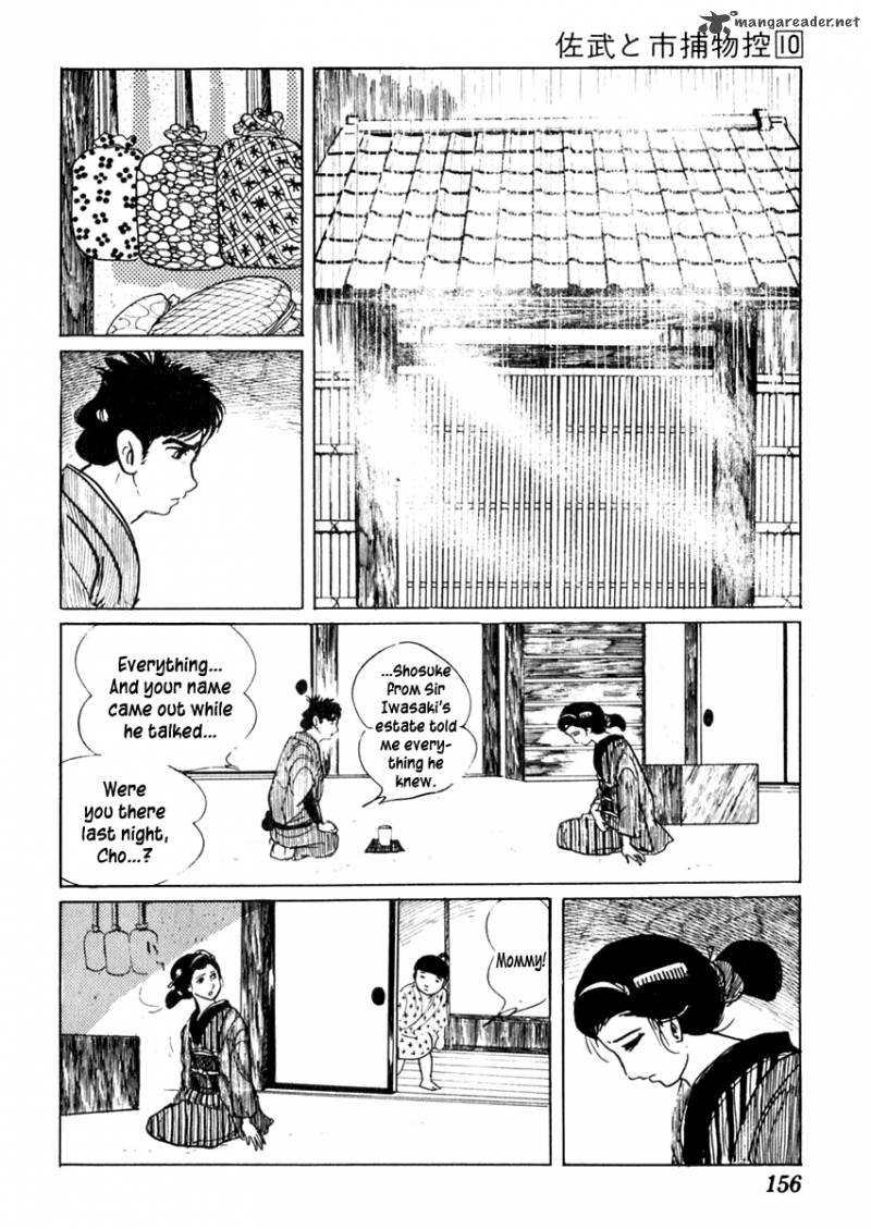 Sabu To Ichi Torimonohikae Chapter 61 Page 20