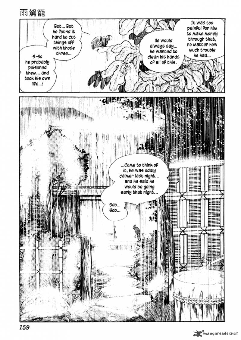 Sabu To Ichi Torimonohikae Chapter 61 Page 23