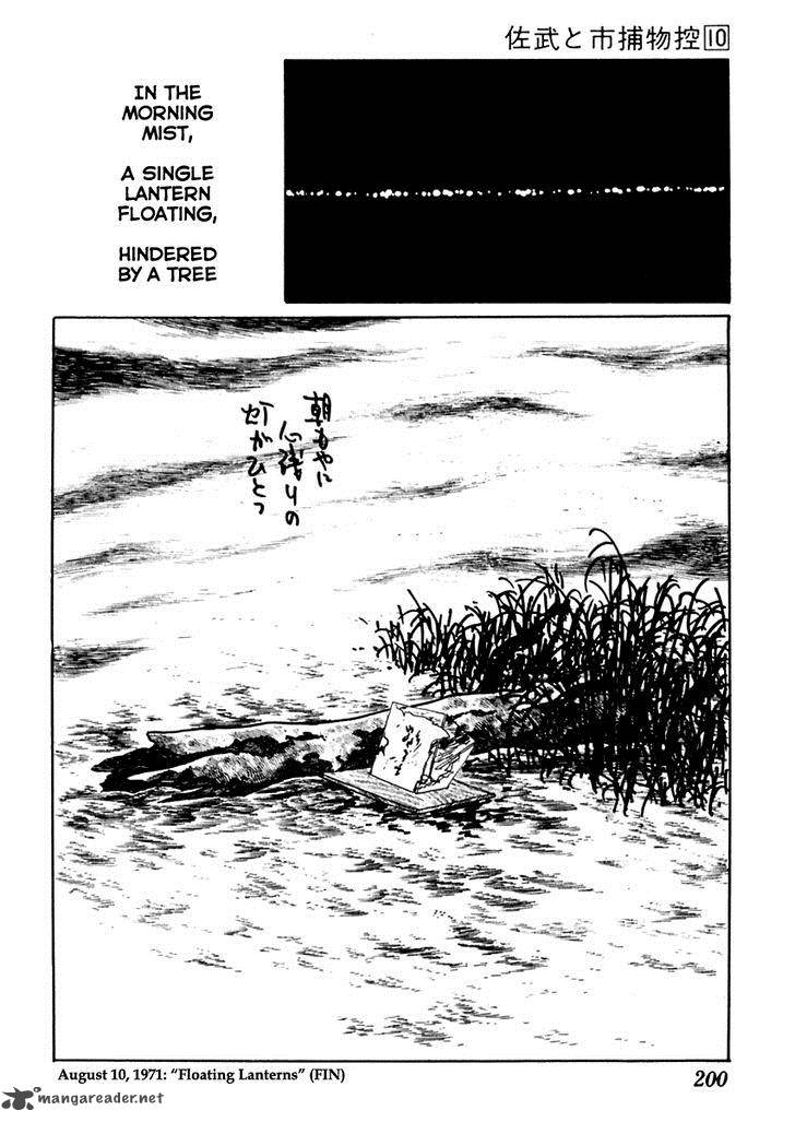Sabu To Ichi Torimonohikae Chapter 62 Page 30