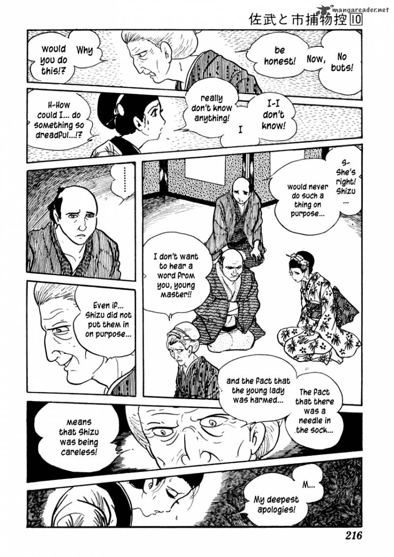 Sabu To Ichi Torimonohikae Chapter 63 Page 12