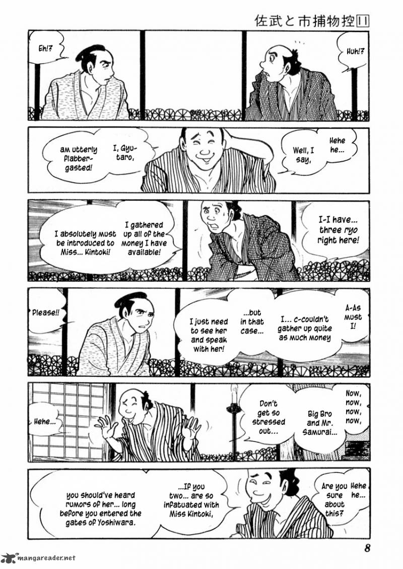 Sabu To Ichi Torimonohikae Chapter 64 Page 13