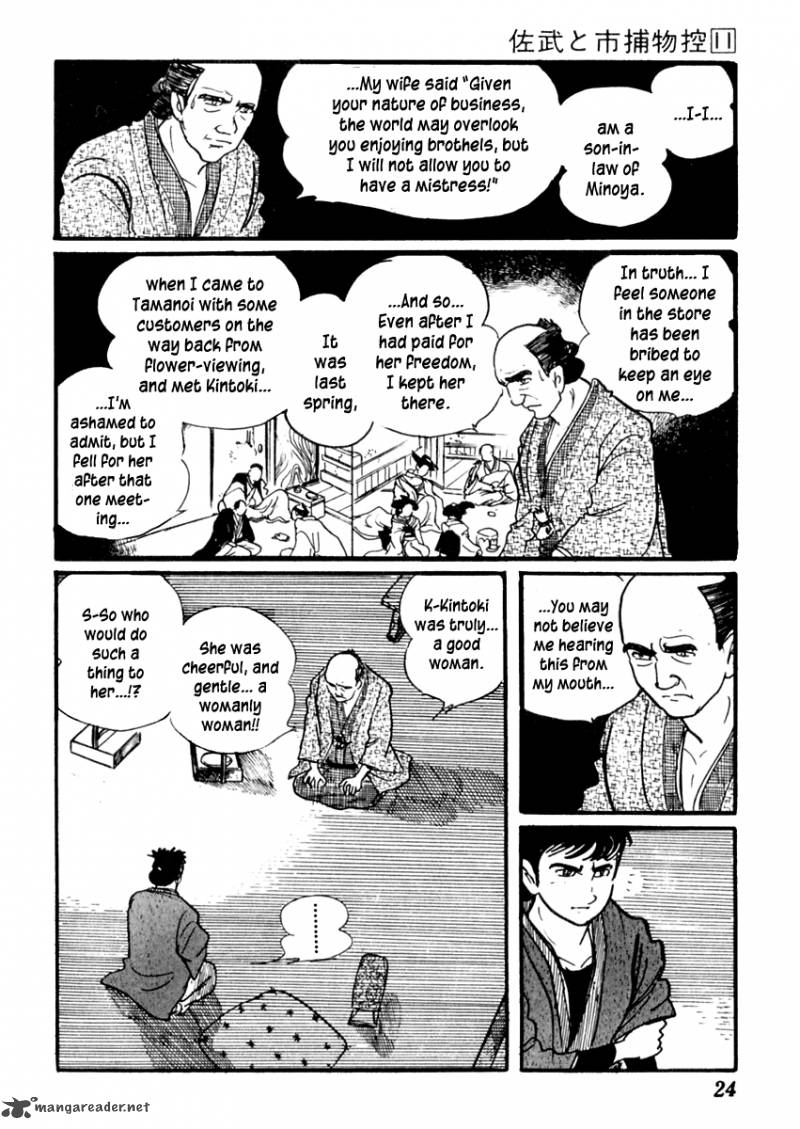 Sabu To Ichi Torimonohikae Chapter 64 Page 29