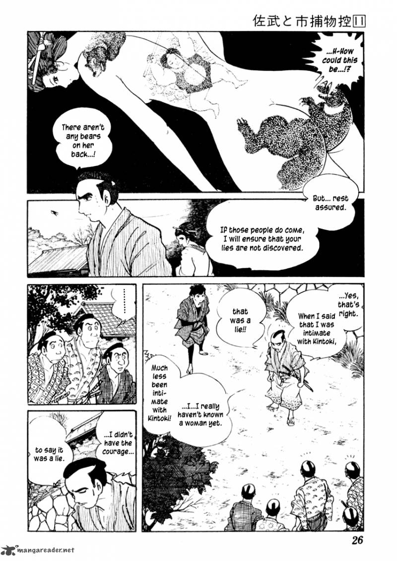 Sabu To Ichi Torimonohikae Chapter 64 Page 31