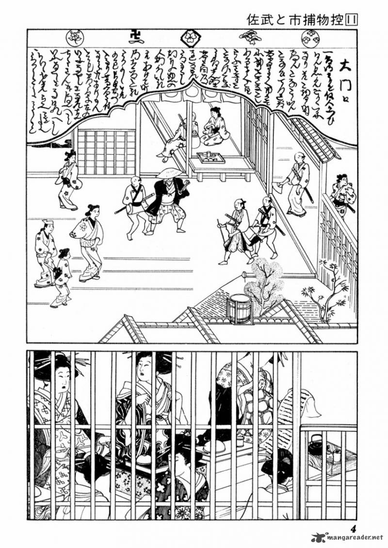 Sabu To Ichi Torimonohikae Chapter 64 Page 9