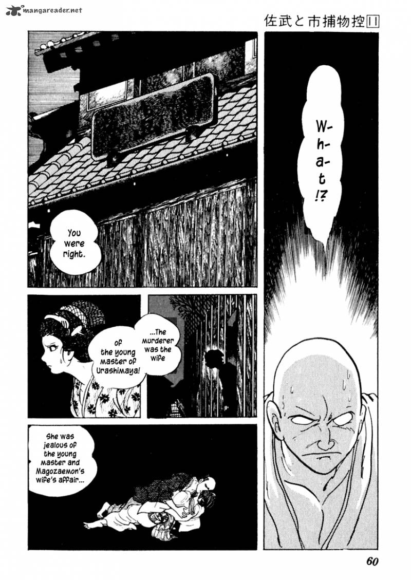 Sabu To Ichi Torimonohikae Chapter 65 Page 25