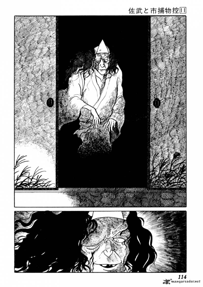 Sabu To Ichi Torimonohikae Chapter 67 Page 15