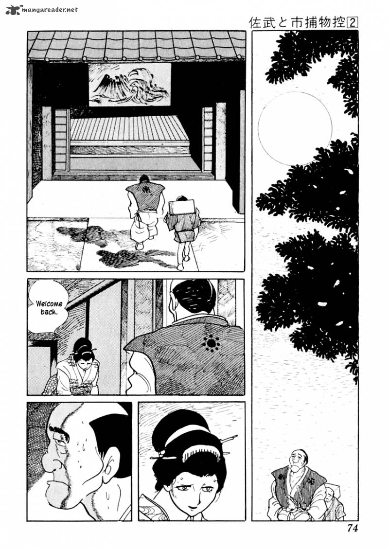 Sabu To Ichi Torimonohikae Chapter 7 Page 13
