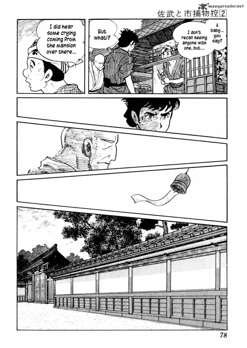 Sabu To Ichi Torimonohikae Chapter 7 Page 17
