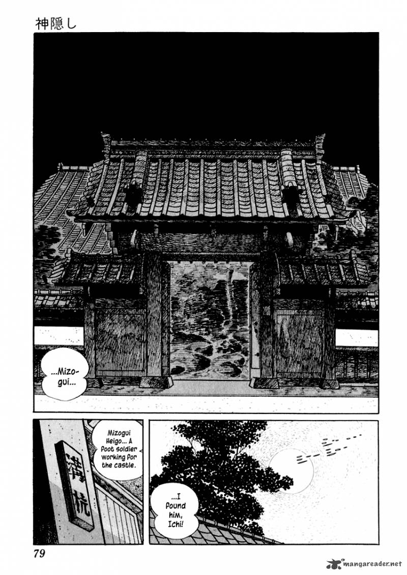 Sabu To Ichi Torimonohikae Chapter 7 Page 18