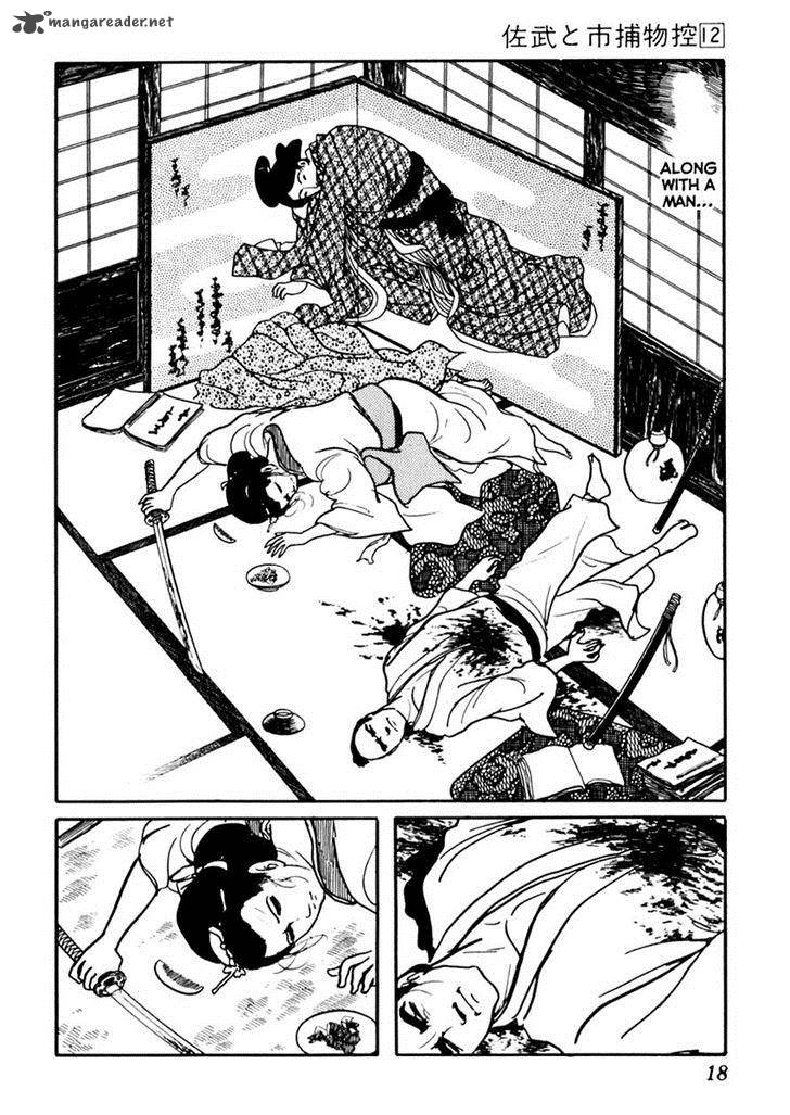 Sabu To Ichi Torimonohikae Chapter 70 Page 22