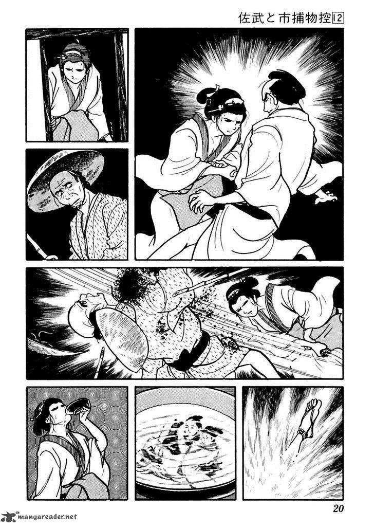 Sabu To Ichi Torimonohikae Chapter 70 Page 24