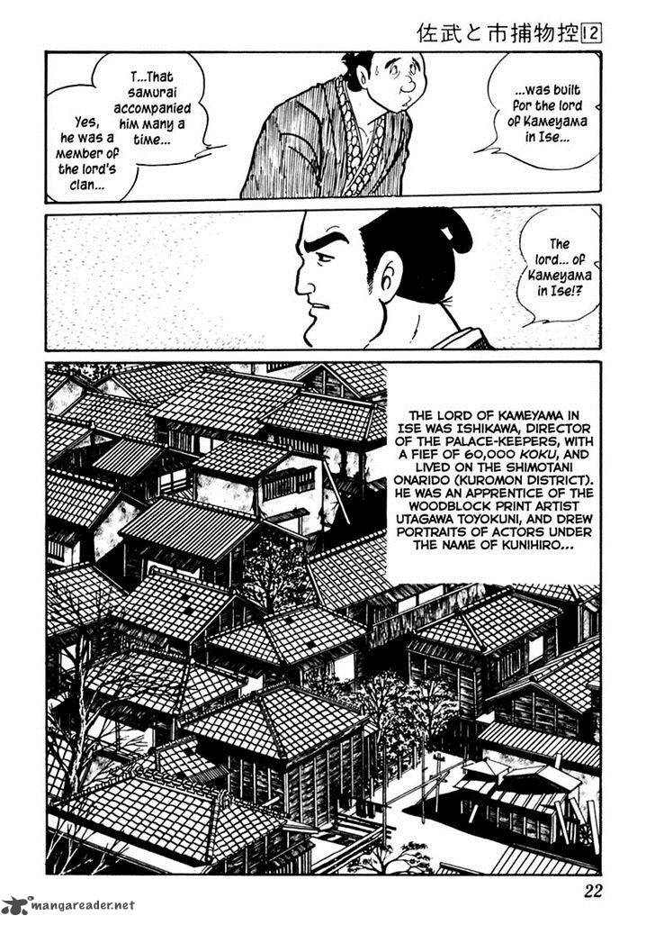 Sabu To Ichi Torimonohikae Chapter 70 Page 26