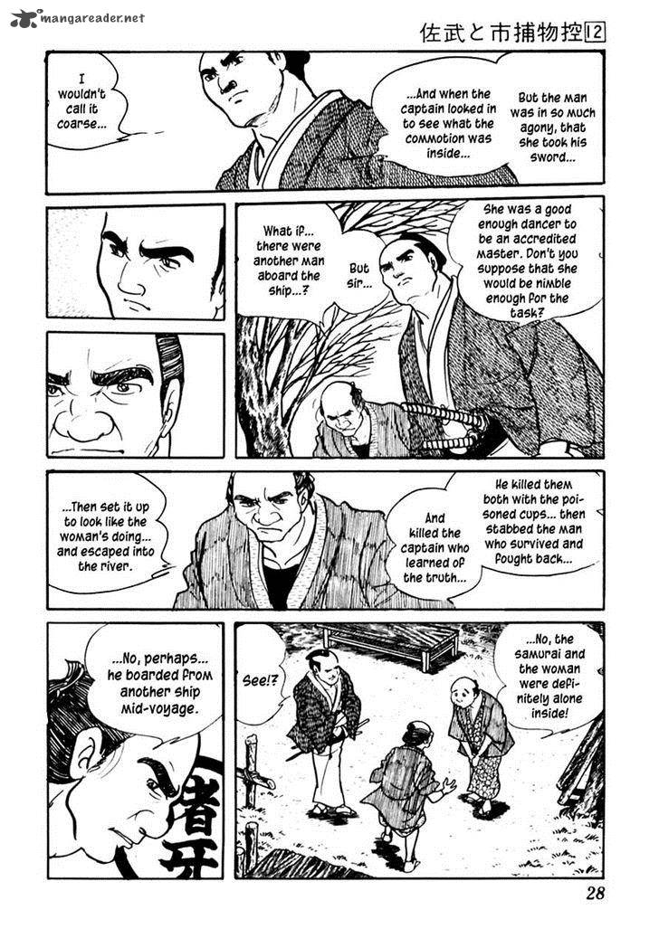 Sabu To Ichi Torimonohikae Chapter 70 Page 32