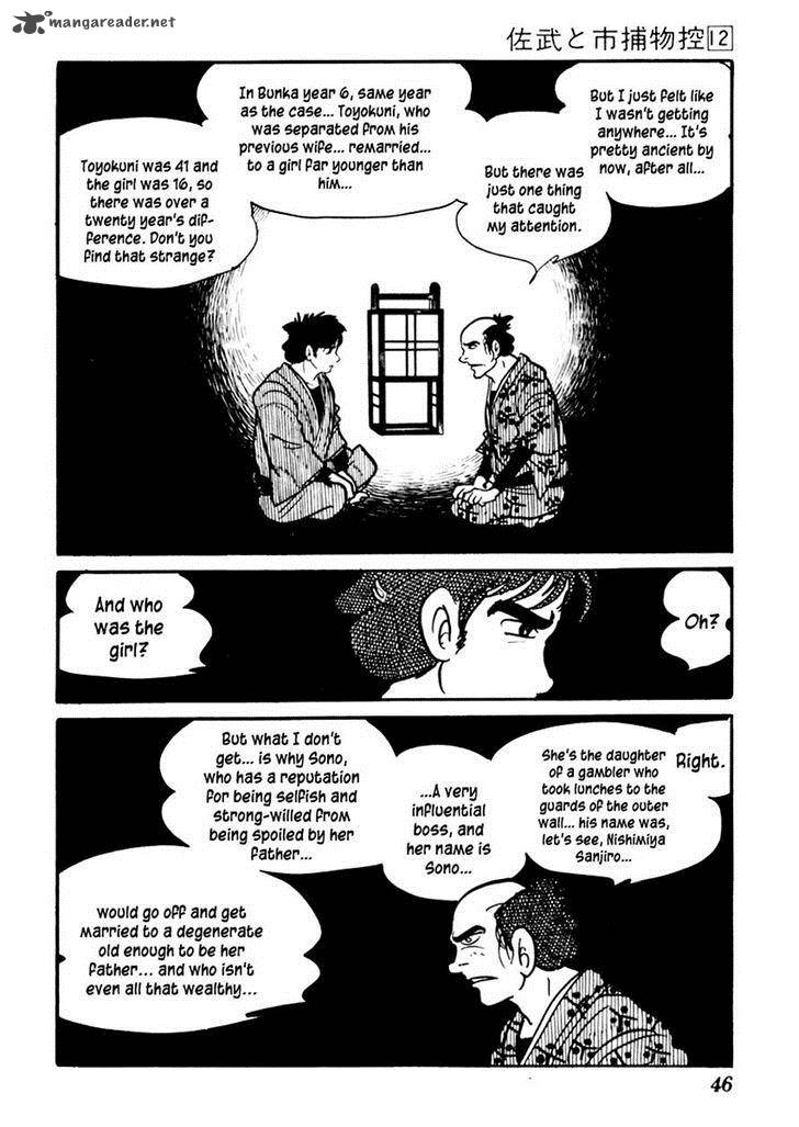 Sabu To Ichi Torimonohikae Chapter 70 Page 50