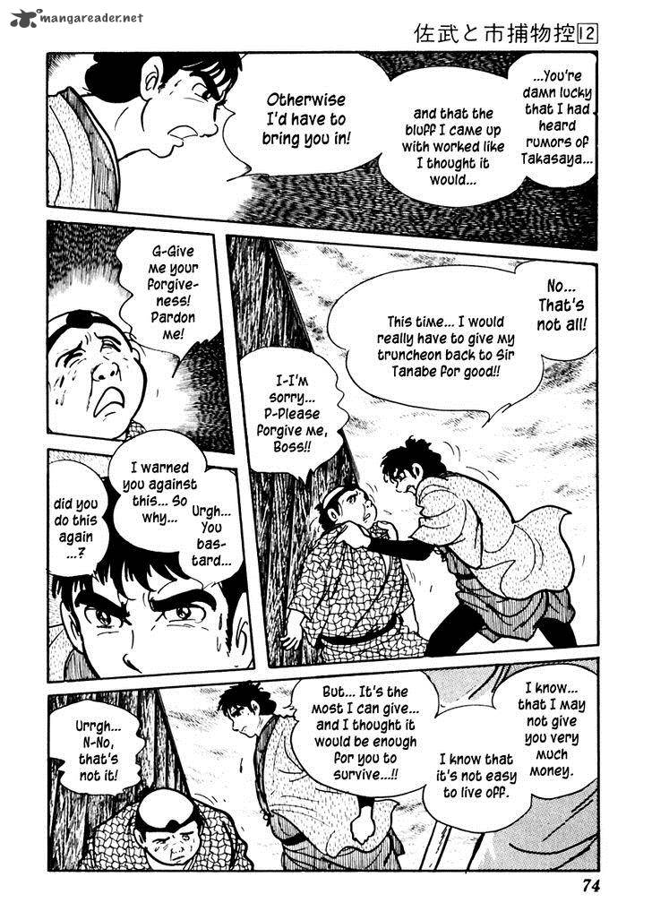 Sabu To Ichi Torimonohikae Chapter 71 Page 16