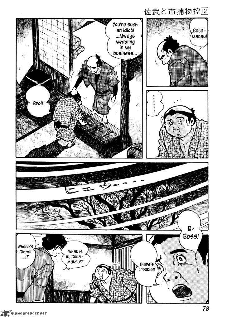 Sabu To Ichi Torimonohikae Chapter 71 Page 20