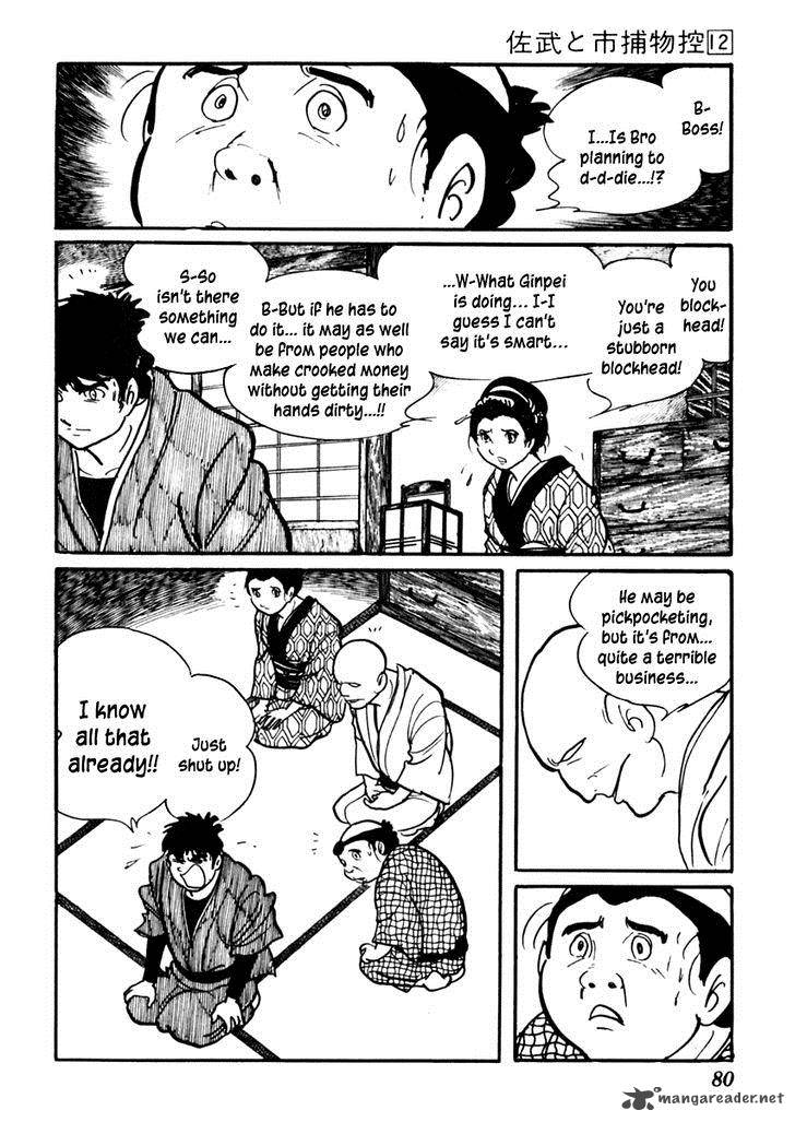 Sabu To Ichi Torimonohikae Chapter 71 Page 22