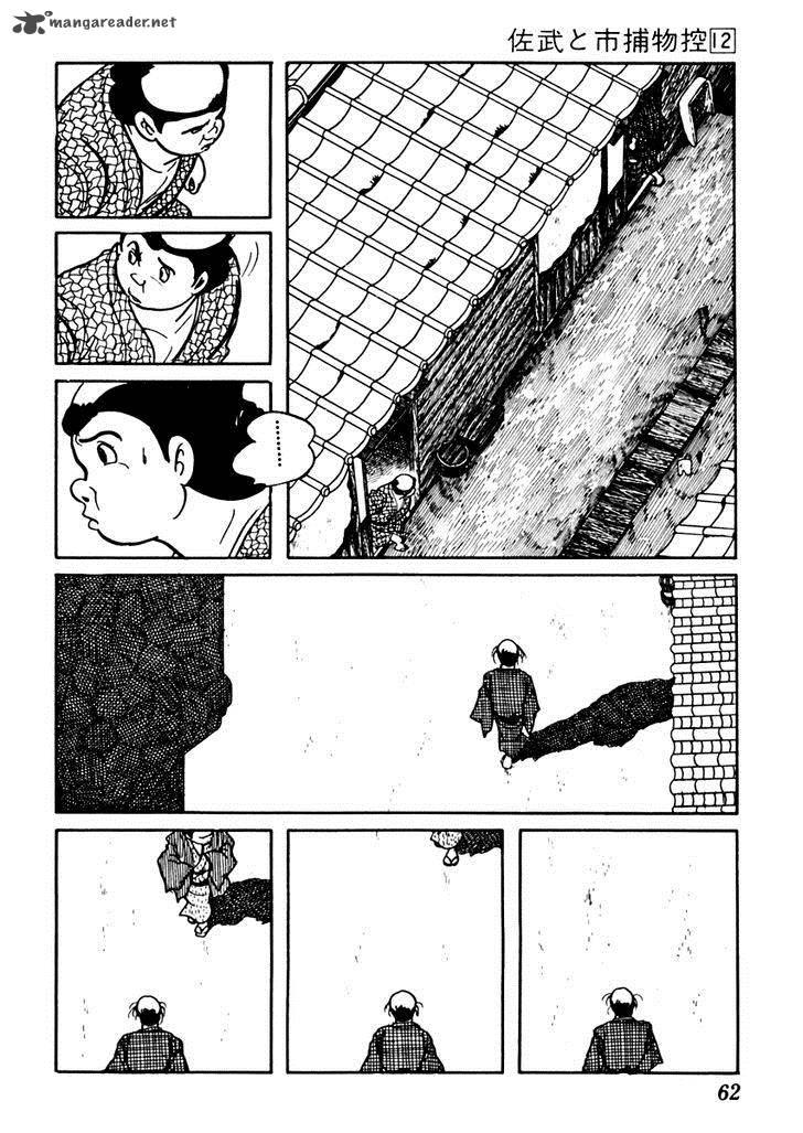 Sabu To Ichi Torimonohikae Chapter 71 Page 4