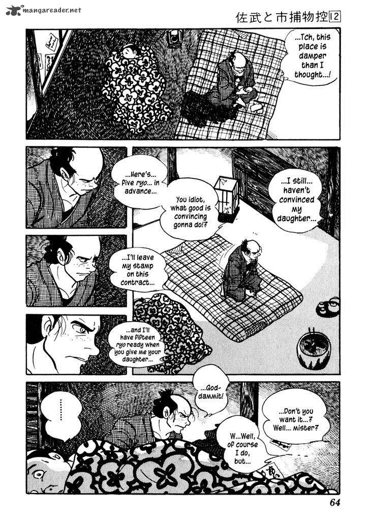 Sabu To Ichi Torimonohikae Chapter 71 Page 6