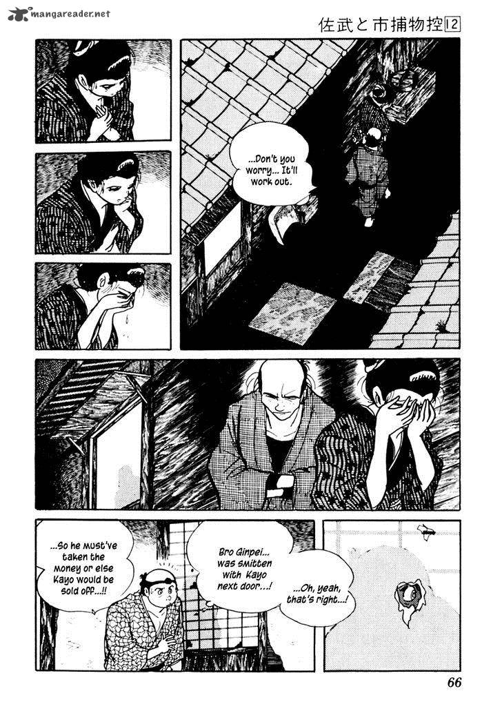 Sabu To Ichi Torimonohikae Chapter 71 Page 8