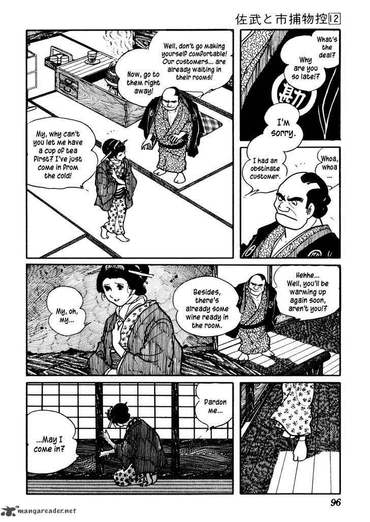 Sabu To Ichi Torimonohikae Chapter 72 Page 7