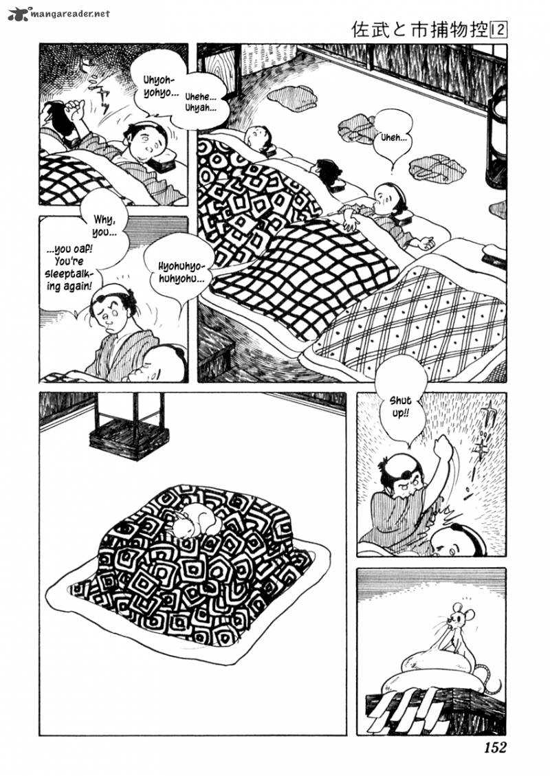 Sabu To Ichi Torimonohikae Chapter 74 Page 5