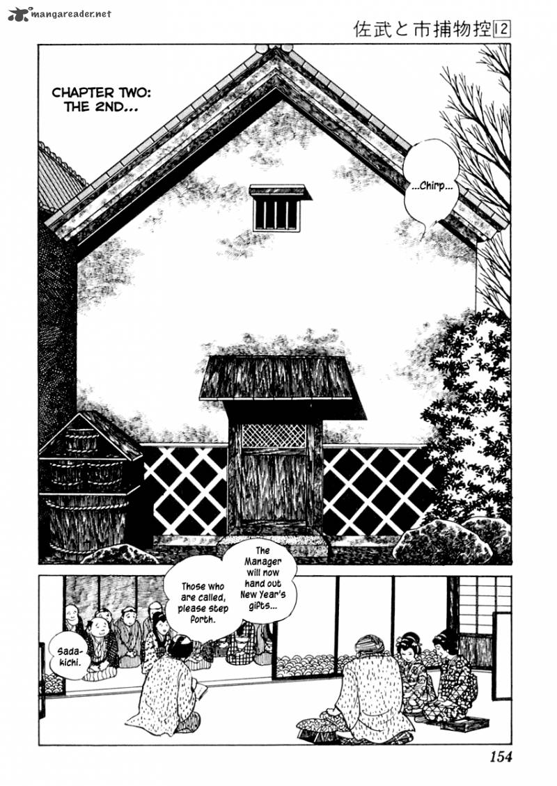 Sabu To Ichi Torimonohikae Chapter 74 Page 7