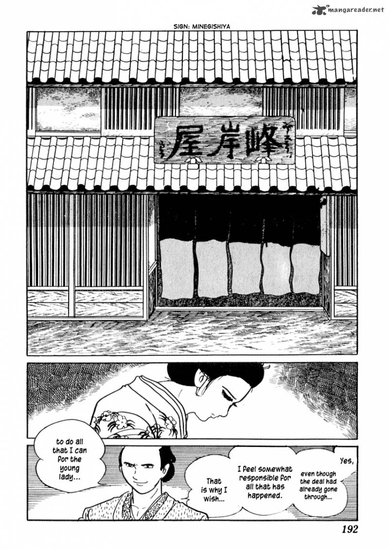 Sabu To Ichi Torimonohikae Chapter 75 Page 16