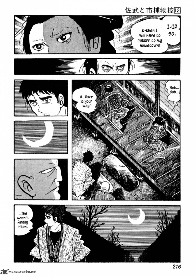 Sabu To Ichi Torimonohikae Chapter 76 Page 13