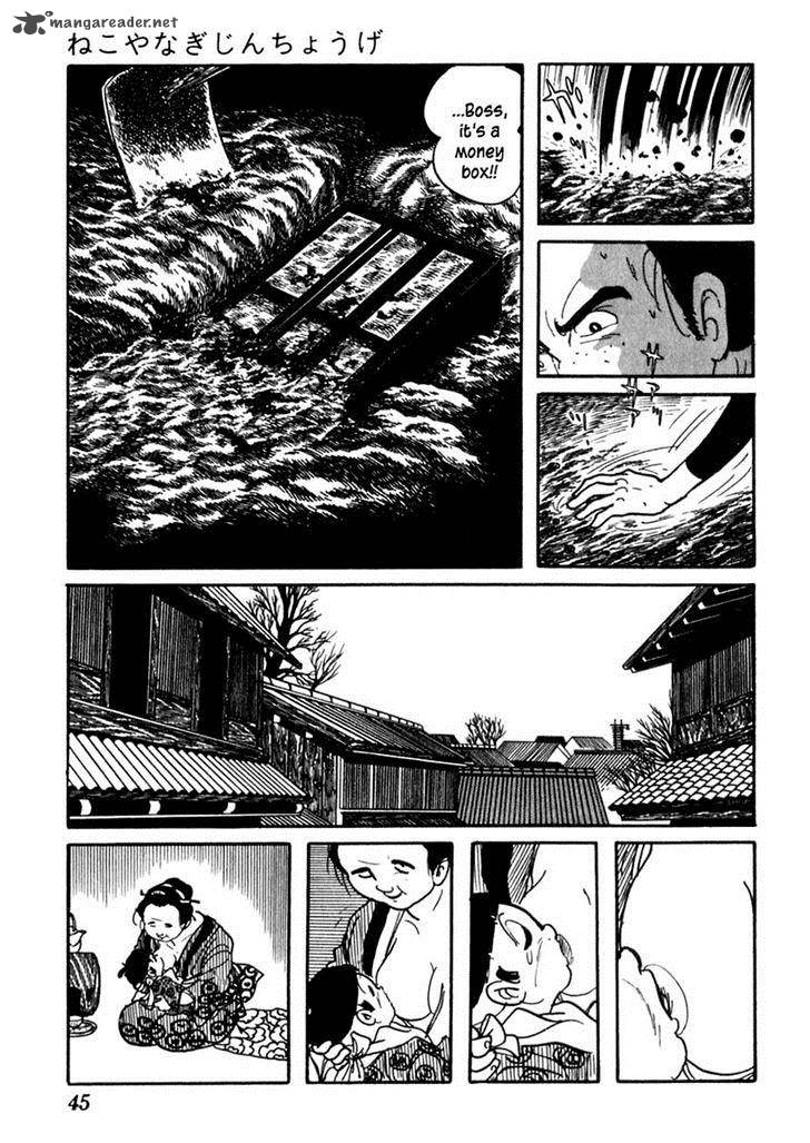 Sabu To Ichi Torimonohikae Chapter 78 Page 12