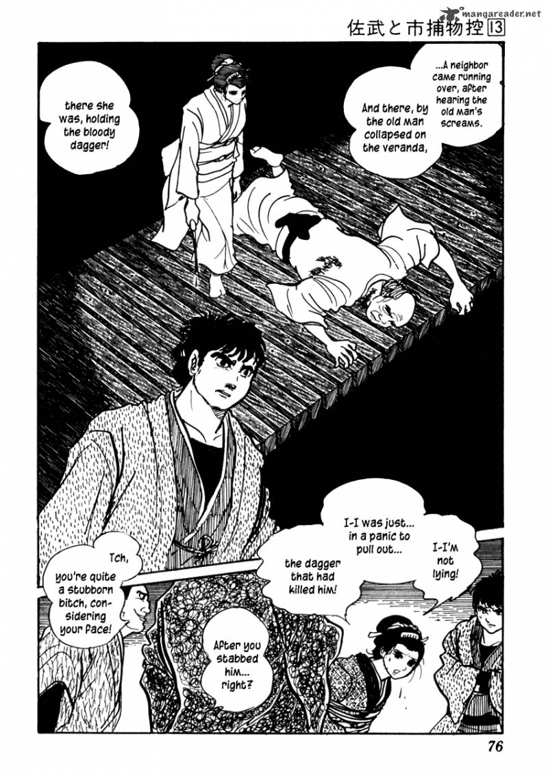 Sabu To Ichi Torimonohikae Chapter 79 Page 16