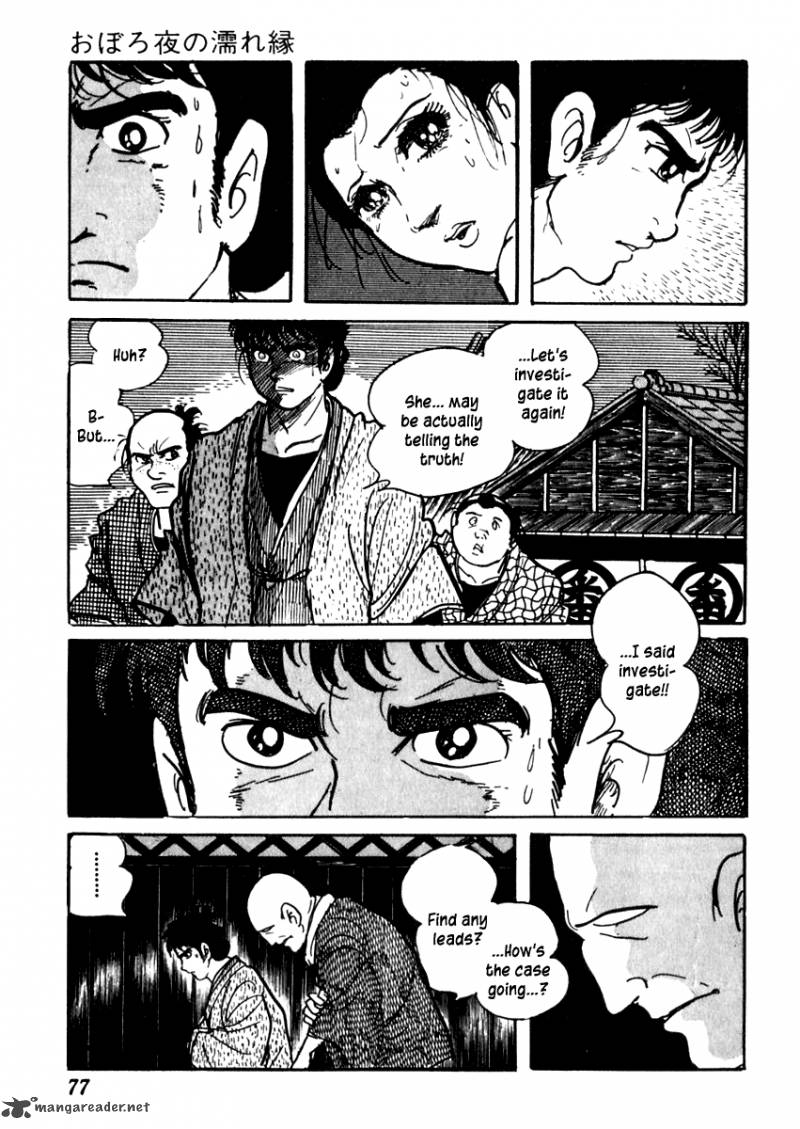 Sabu To Ichi Torimonohikae Chapter 79 Page 17